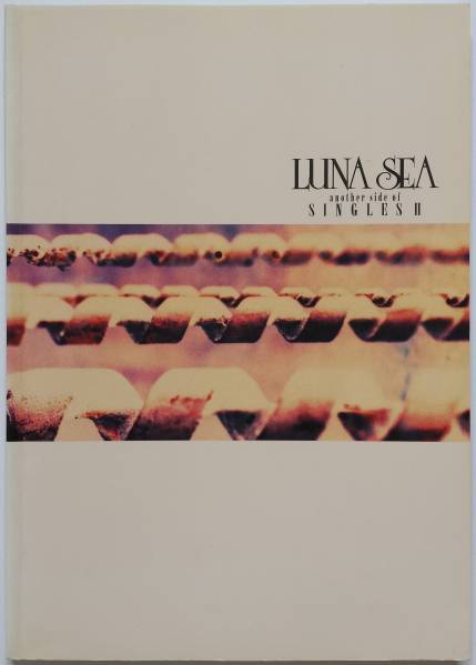 LUNA SEAバンドスコアanother side of SINGLES II ルナシー楽譜2 ご覧