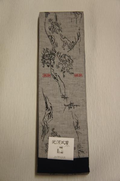 新品『堀井(株)』木綿鳥獣戯画模様光源氏角帯[E8059]