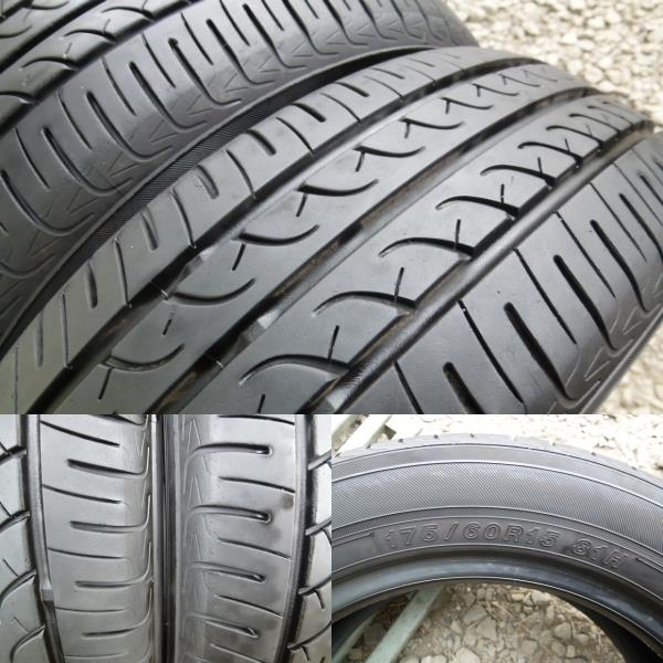 175/60R15◆4本 バリ山◆15年製 ヨコハマ BluEarth◆お買得
