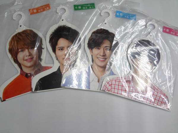【値下げ可能】Hey! Say! JUMP セブンくじ ハンガー Say! Hey! Hey!Say!JUMP JUMP : - ハンガー セブンくじ ハンガー全員