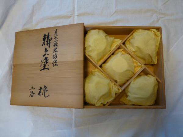 輪島塗 輪州造 椀 5客 日乃出 波 蒔絵未使用品 ＊001