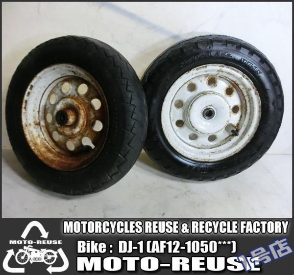 □DJ-1 AF12純正ホイール前後SET　8インチ□M86889