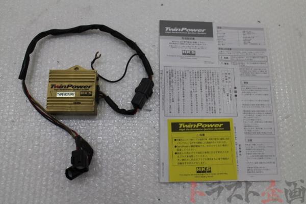HKS Mazda RX7 RX-7 FD3S Forum help Twinpower install Power HKS 