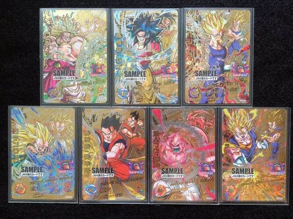 ドラゴンボールヒーローズ JM4弾 サンプルカード 全7種 ドラゴンボール