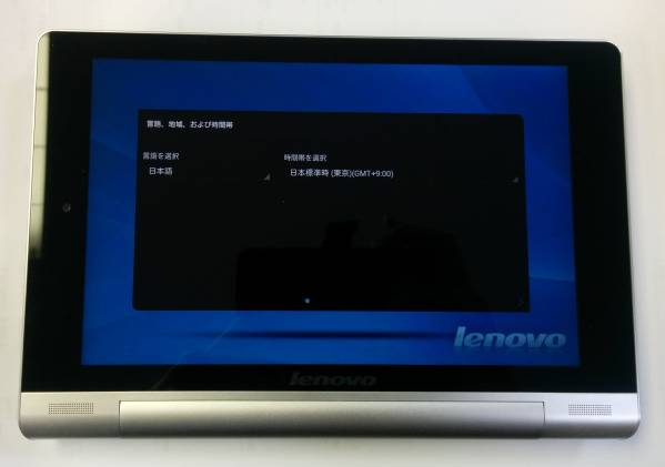 0 YOGA TABLET Lenovo : 59387741の通販 - 1 yoga パソコン・周辺機器 