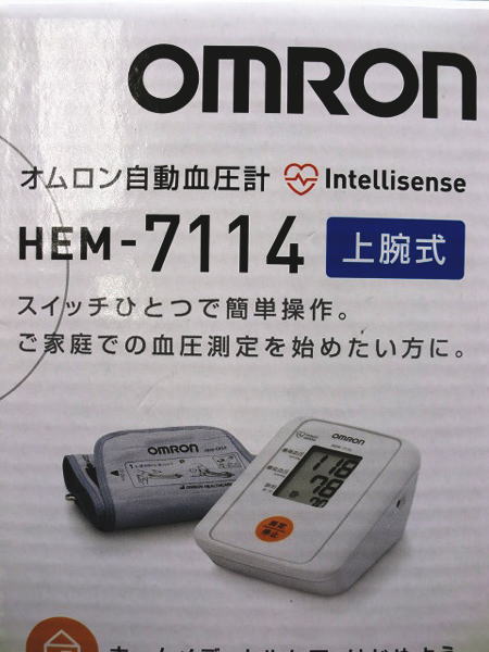 【新品!送料無料】◆オムロン♪自動血圧計ＨＥＭ－７１１４◆