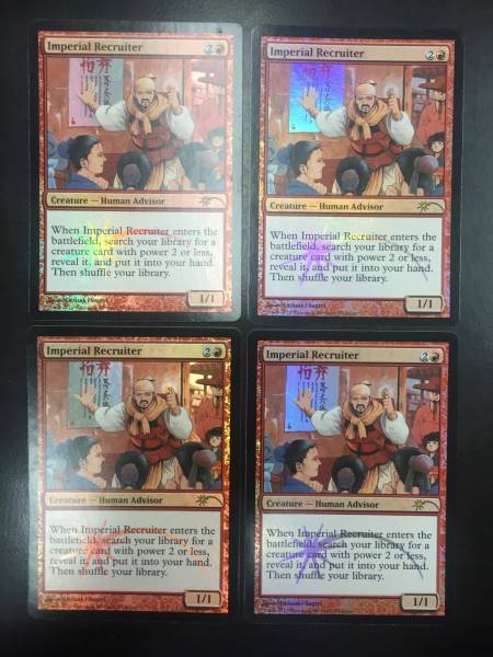 ⁄ Imperial 買取相場-MtG-(英)Foil帝国の徴募兵 Recruiter | 帝国の徴