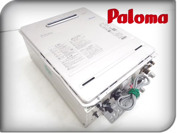 パロマ/都市ガス/ecoジョーズ/給湯器/FH-E205AWL/34.4万/ft1097n