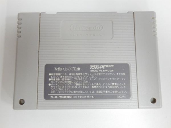 42Z731F★SFC 鋼 HAGANE ソフトのみ 中古