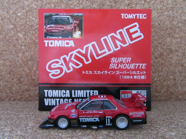 トミカ LV トミカ スカイライン スーパーシルエット 84年仕様 