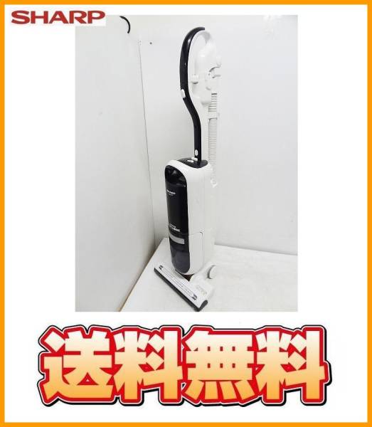 送料無料 F24318 SHARP スティック型サイクロン掃除機 EC-ST7