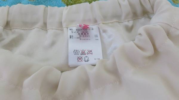 メゾピアノ★サイズ130★スカート+おまけのタイツ