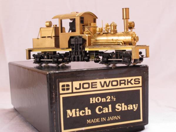 乗工社 シェイ メーカー生地完成品 HOナロー