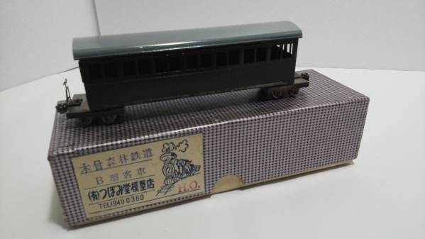 中古・美品☆つぼみ堂模型店☆木曾森林鉄道 B型客車☆中古・美