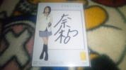 SKE48 古畑奈和 直筆サインカード トレーディングコレクション3