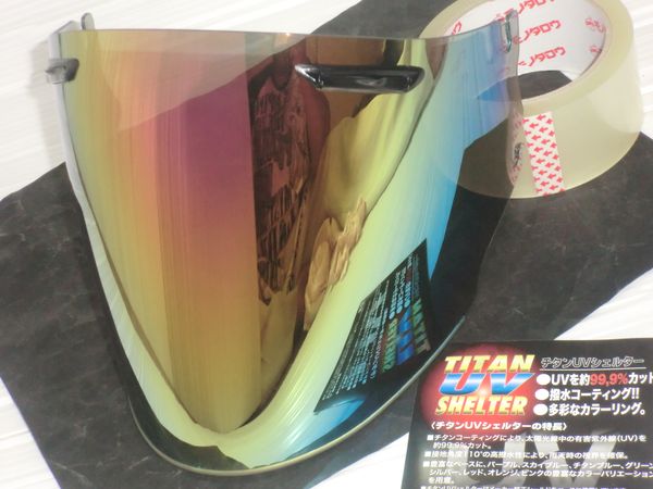 ☆スーパーアドシスZR☆純正☆ミラーシールド☆Ram3 Ram4 α☆10 Arai