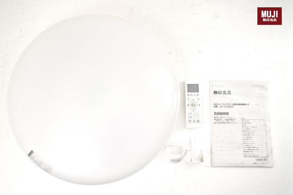 971 展示 無印良品 調光調色LEDシーリングライトGH12752CK 10畳