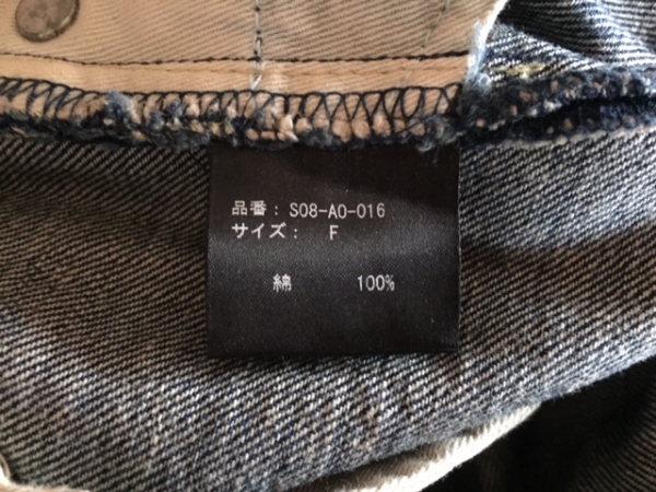 アメリカンラグシー オールインワン F レディース 美品 ネイビー