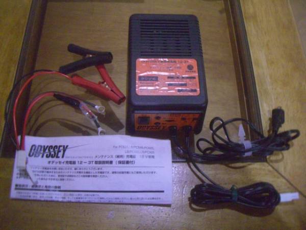 オデッセイ メンテナンス充電器 バッテリー ODYSSEY 充電器の通販 オデッセイ メンテナンス充電器 バッテリー ODYSSEY 充電器の通販