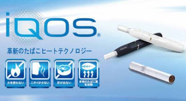 【新品・未開封】 iQOS アイコス 本体 ホワイト キット 即発送！