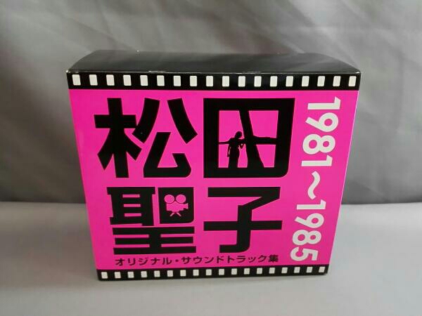 松田聖子 松田聖子オリジナル・サウンドトラック集 1981～1985