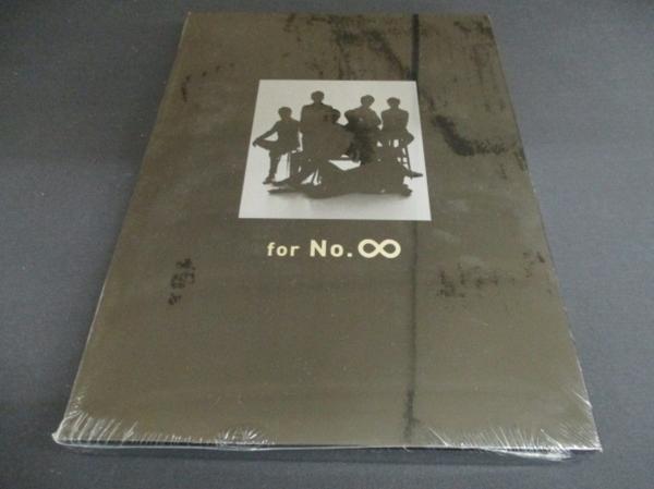 関ジャニ∞ 写真集 for No.∞ 会場限定盤 未開封