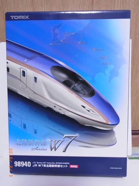 TOMIX 98940 W7系系北陸新幹線 限定12両セット 【送料込】 Yahoo