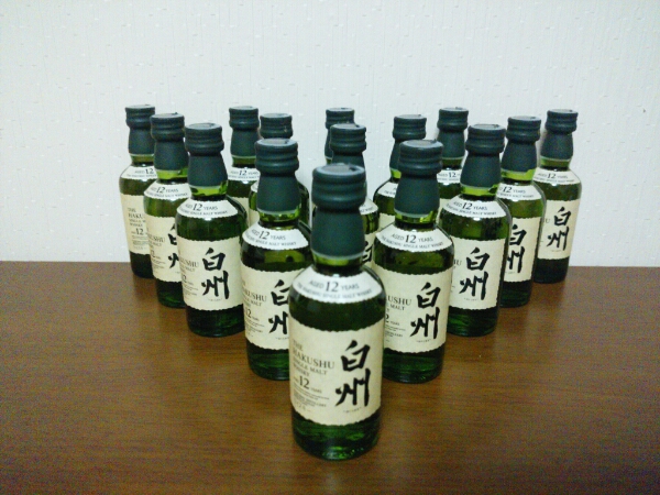 サントリー白州12年ミニボトル　50ml×15本　終売品