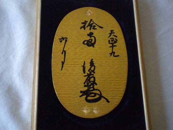 純銀 金メッキ 日本万博記念 世界最大の貨幣 天正大判 165g