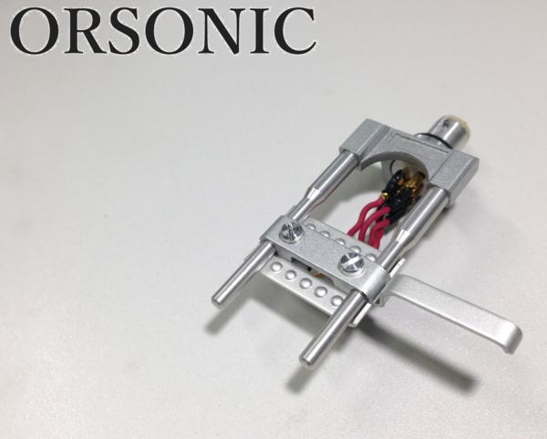 オルソニック ORSONIC AV-1 シルバー ヘッドシェル 元箱 同梱可