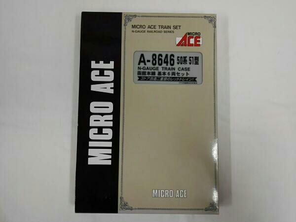 MICRO ACE 50系51型 函館本線 基本6両セット A-8646