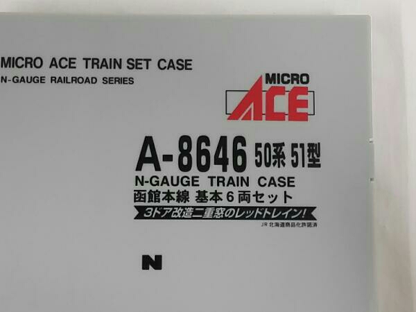 MICRO ACE 50系51型 函館本線 基本6両セット A-8646