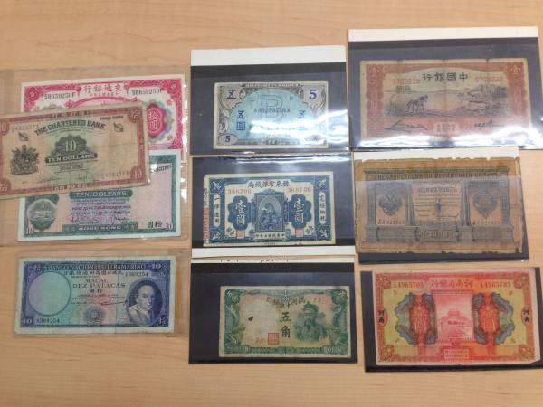 ◎　軍票　おまとめ　◎