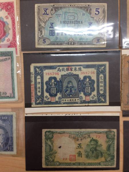 ◎　軍票　おまとめ　◎