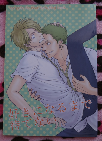 好きになるまで待てない★SHE:BA★ゾロサン_1