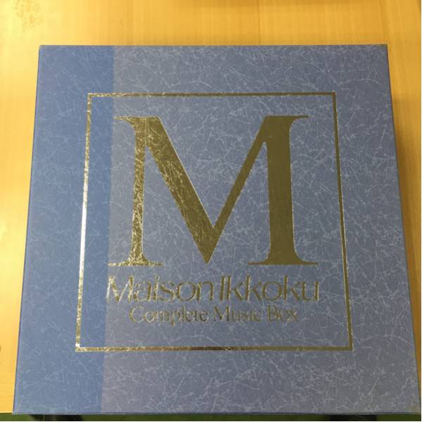めぞん一刻 発売開始 『めぞん一刻⁄コンプリート・ミュージック