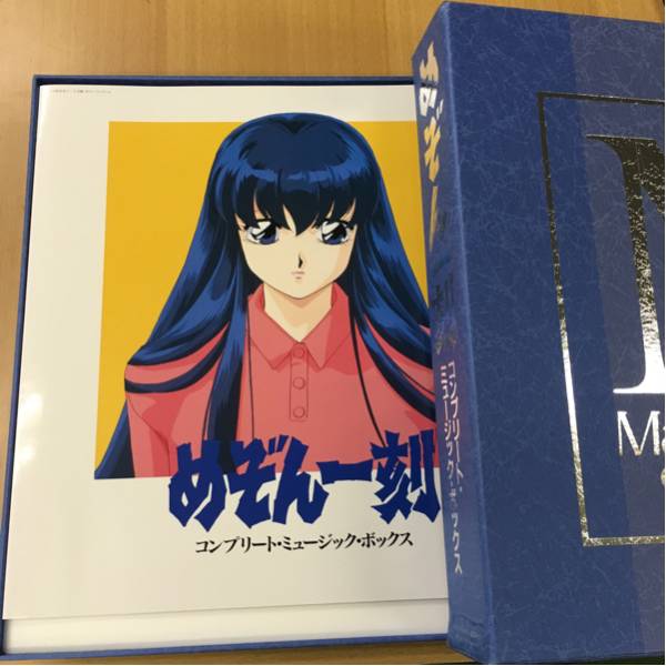 めぞん一刻 コンプリート ミュージック BOX　＊DISK3枚欠品です めぞん一刻 コンプリート・ミュージック・ボックス めぞん一刻
