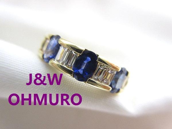 K18 サファイヤ1.12ct×バケットダイヤ0.43ctリング 12号 レディース