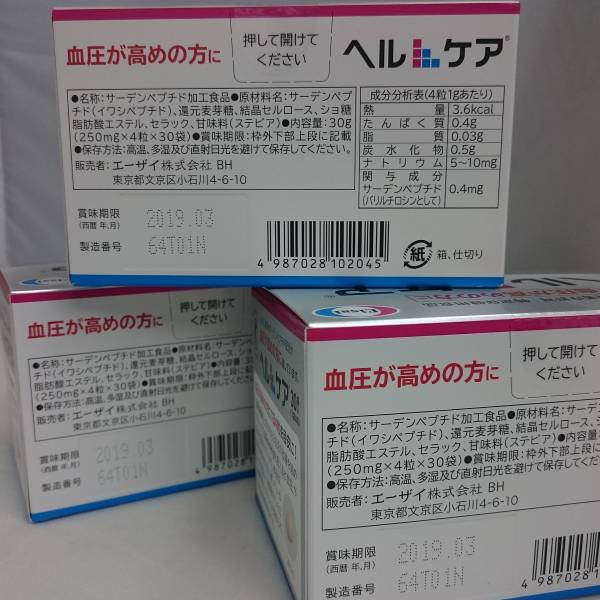 ◇エーザイ◇ ヘルケア エーザイのトホク 3箱セット エーザイ ◇エーザイ◇ ヘルケア エーザイのトホク 3箱セット エーザイ