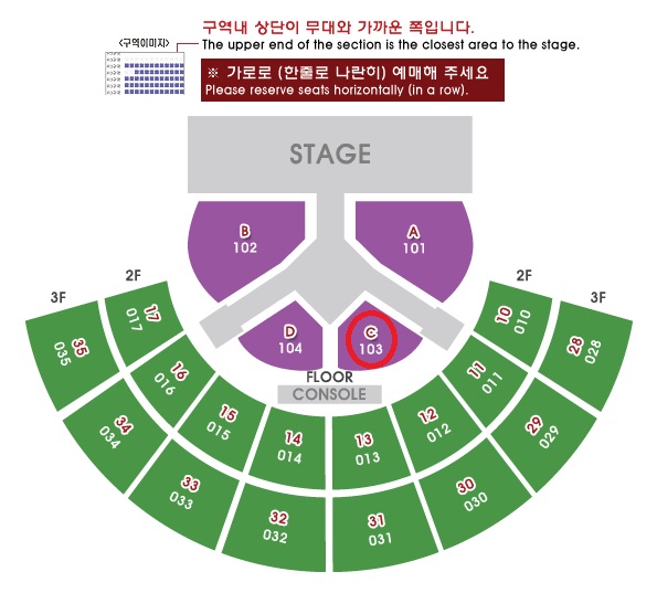 8/6★JYP NATION CONCERT 2PM TWICE GOT7★C区1~50番 1枚