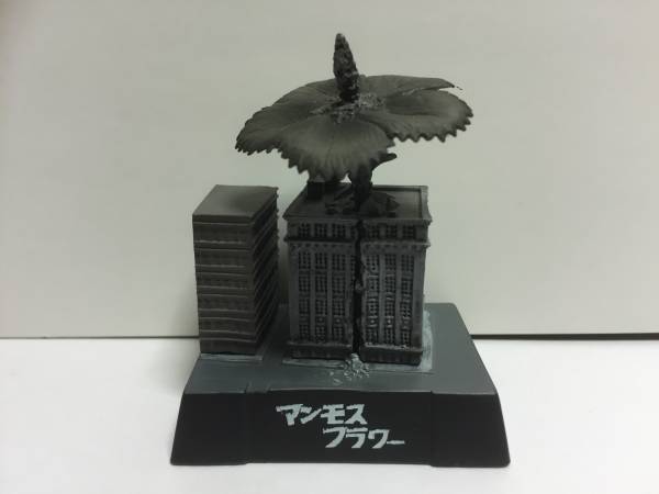 怪獣名鑑 シークレット マンモスフラワー ジュラン モノクロ 怪獣 宇宙人 売買されたオークション情報 Yahooの商品情報をアーカイブ公開 オークファン Aucfan Com