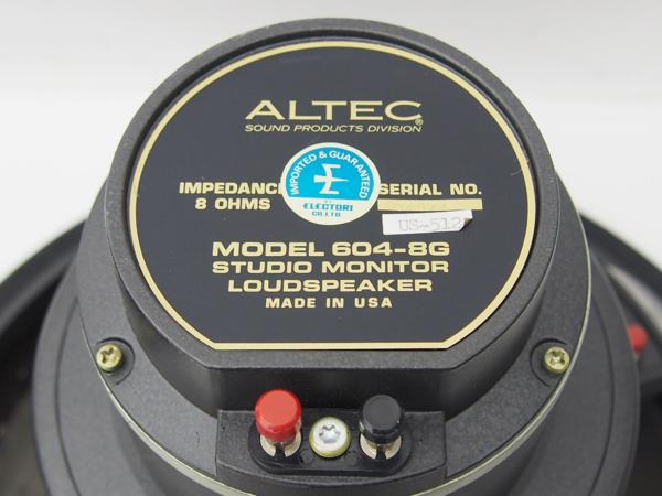 ALTEC LANSING スピーカーユニット 604-8G ペア ▽ 45CFA-1 ALTEC