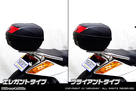 WirusWin★ジェンマ用★ソリッドリアボックス付きタンデムバー