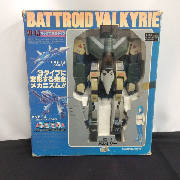 28650 VF-1J SUPER BATTROID VALKYRIE バルキリー　1/55