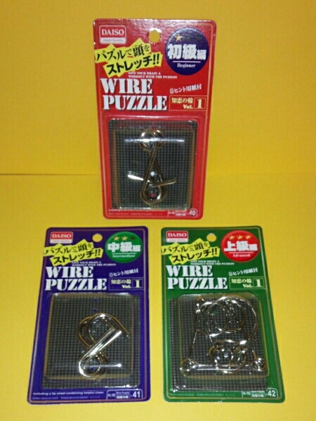 ダイソー 知恵の輪 初級中級上級 3つセット 知恵の輪 売買されたオークション情報 Yahooの商品情報をアーカイブ公開 オークファン Aucfan Com ダイソー 知恵の輪 初級中級上級 3つセット 知恵の輪 売買されたオークション情報 Yahooの商品情報をアーカイブ公開 オークファン Aucfan Com