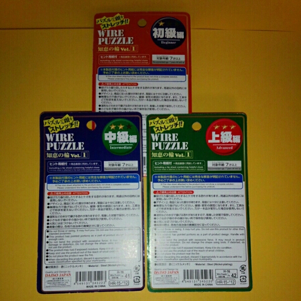 ダイソー 知恵の輪 初級中級上級 3つセット 知恵の輪 売買されたオークション情報 Yahooの商品情報をアーカイブ公開 オークファン Aucfan Com ダイソー 知恵の輪 初級中級上級 3つセット 知恵の輪 売買されたオークション情報 Yahooの商品情報をアーカイブ公開 オークファン Aucfan Com