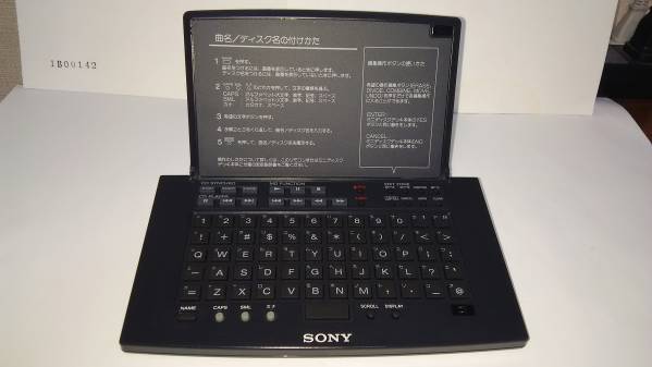 SONYのキーボドリモートコマンダー RM-D20P 中古品 美品 貴重品ソニー