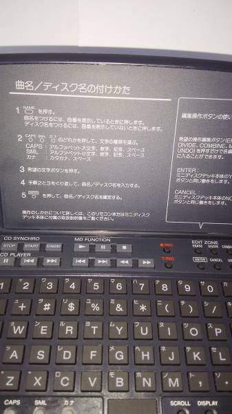 SONYのキーボドリモートコマンダー RM-D20P 中古品 美品 貴重品ソニー