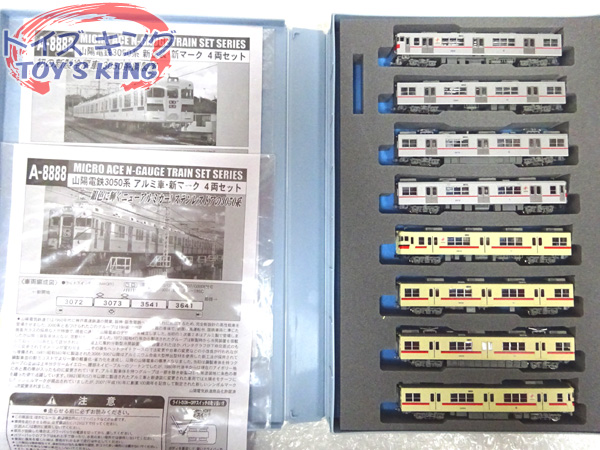 処分 動確済 マイクロエース A-8882 8888 山陰鉄道3050系 8両set