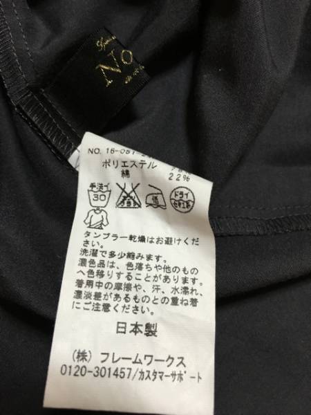 トレンド！Ｎobleノーブル ブラウス(スピック＆スパン）